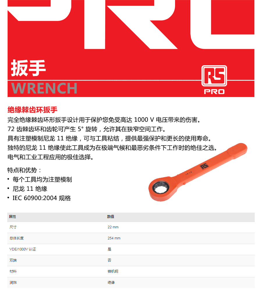 产品详情